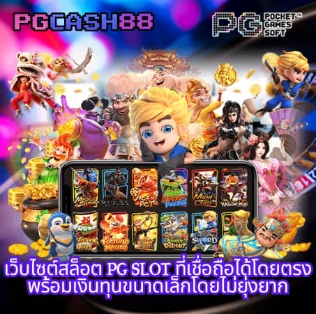 เว็บ แคท999 เข้าสู่ระบบ